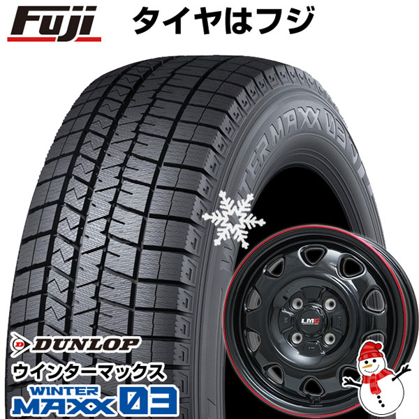 【新品 軽自動車】エブリイワゴン スタッドレスタイヤ ホイール4本セット 165/60R14 ダンロップ ウインターマックス 03 WM03 レアマイスター LMG OFF-STYLE(グロスブラック/レッドリム) 14インチ
