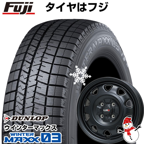【新品 軽自動車】ソリオ スタッドレスタイヤ ホイール4本セット 165/70R14 ダンロップ ウインターマックス 03 WM03 レアマイスター LMG OFF-STYLE(マットブラック) 14インチ ※コンパクトカー装着不可