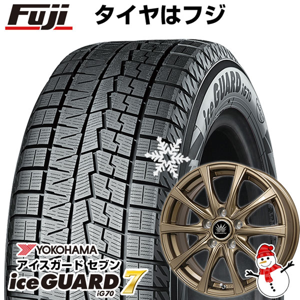 【新品国産5穴114.3車】 スタッドレスタイヤ ホイール4本セット 205/55R16 ヨコハマ アイスガード セブンIG70 プレミックス  アマルフィV Jr(ブロンズ) 16インチ