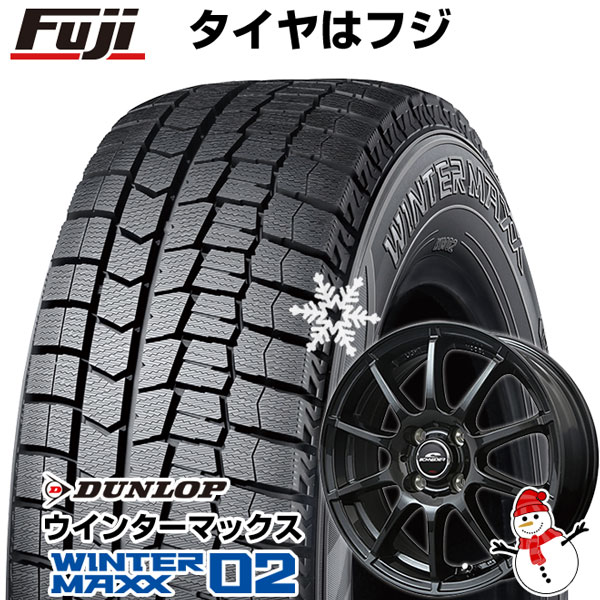 【新品 軽自動車】ソリオ スタッドレスタイヤ ホイール4本セット 165/70R14 ダンロップ ウインターマックス 02 WM02 MID  シュナイダー スタッグ 14インチ ※コンパクトカー装着不可