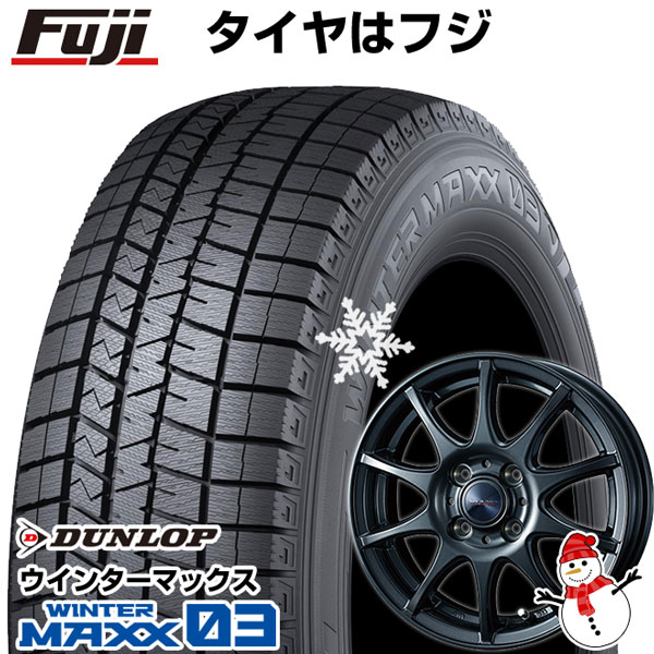 【新品 軽自動車】エブリイワゴン スタッドレスタイヤ ホイール4本セット 165/60R14 ダンロップ ウインターマックス 03 WM03 ウェッズ  ヴェルバ チャージ 14インチ