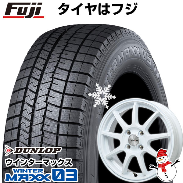 【新品 軽自動車】エブリイワゴン スタッドレスタイヤ ホイール4本セット 165/60R14 ダンロップ ウインターマックス 03 WM03 レアマイスター LMスポーツLM-QR ホワイト 14インチ