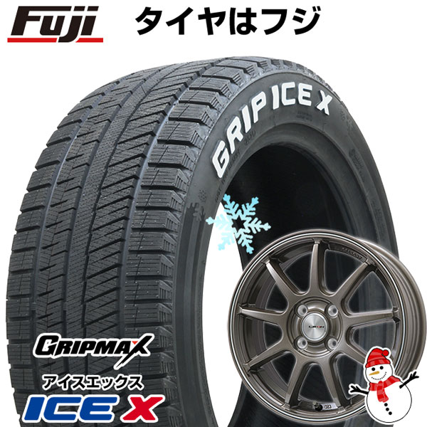 【新品 軽自動車】N-BOX タント スペーシア スタッドレスタイヤ ホイール4本セット 165/55R15 グリップマックス アイスX RWL  ホワイトレター(限定2022年製) レアマイスター LMスポーツLM-QR ブロンズ/ラインポリッシュ 15インチ