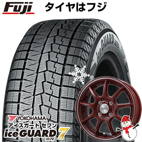 【新品 軽自動車】ハスラー スタッドレスタイヤ ホイール4本セット 165/65R14 ヨコハマ アイスガード セブンIG70 レアマイスター LMスポーツLM-QR レッド/ラインポリッシュ 14インチ ※コンパクトカー装着不可