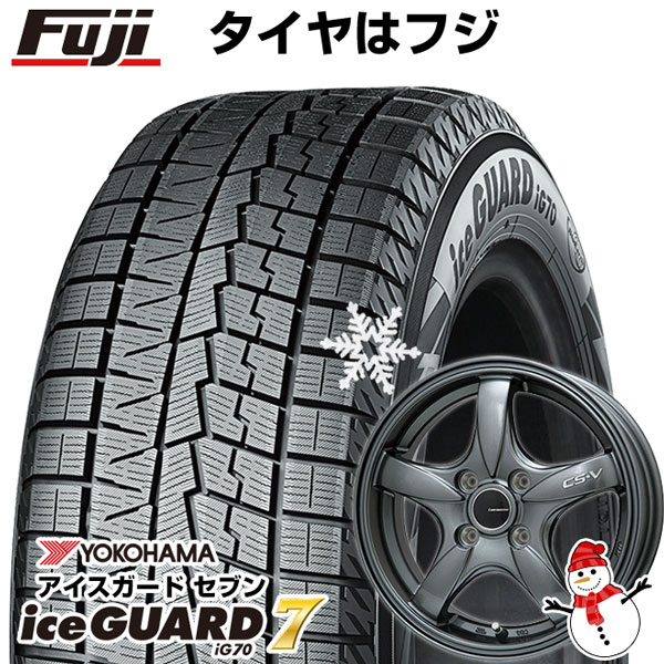 【新品 軽自動車】ハスラー スタッドレスタイヤ ホイール4本セット 165/65R14 ヨコハマ アイスガード セブンIG70 レアマイスター CS-V(ガンメタ) 14インチ ※コンパクトカー装着不可