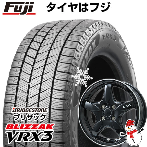 【新品 軽自動車】エブリイワゴン スタッドレスタイヤ ホイール4本セット 165/60R14 ブリヂストン ブリザック VRX3 レアマイスター CS-V(グロスブラック/リムポリッシュ) 14インチ