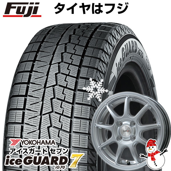 【新品 軽自動車】ハスラー スタッドレスタイヤ ホイール4本セット 165/65R14 ヨコハマ アイスガード セブンIG70 レアマイスター  LMスポーツLM-QR ハイパーシルバー 14インチ ※コンパクトカー装着不可