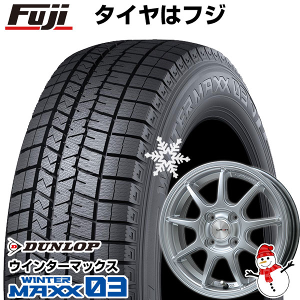 【新品 軽自動車】エブリイワゴン スタッドレスタイヤ ホイール4本セット 165/60R14 ダンロップ ウインターマックス 03 WM03 レアマイスター LMスポーツLM-QR ハイパーシルバー 14インチ