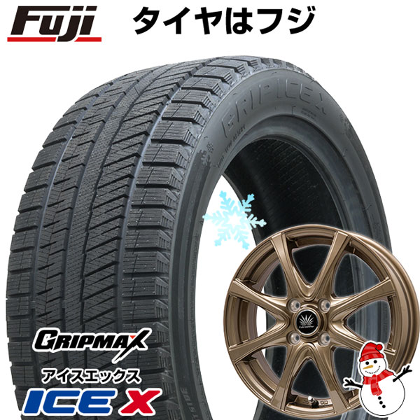 【新品国産4穴100車】 スタッドレスタイヤ ホイール4本セット 195/65R15 グリップマックス アイスX BSW  ブラックサイドウォール(限定2022年製) プレミックス アマルフィV Jr(ブロンズ) 15インチ