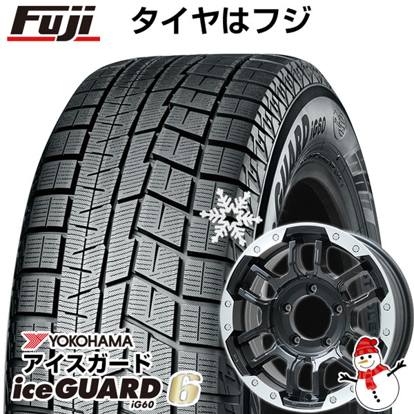 新品 軽自動車】 スタッドレスタイヤ ホイール4本セット 165/70R13