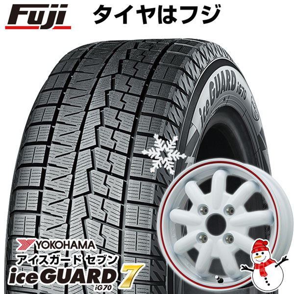 【新品 軽自動車】ハスラー スタッドレスタイヤ ホイール4本セット 165/65R14 ヨコハマ アイスガード セブンIG70 ブランドルライン ストレンジャーKST-9改(ホワイトレッドライン) 14インチ ※コンパクトカー装着不可