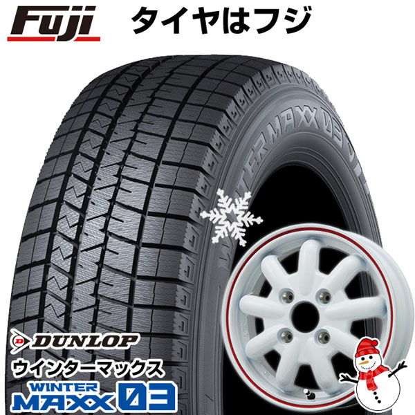 【新品 軽自動車】ソリオ スタッドレスタイヤ ホイール4本セット 165/70R14 ダンロップ ウインターマックス 03 WM03 ブランドルライン ストレンジャーKST-9改 14インチ ※コンパクトカー装着不可
