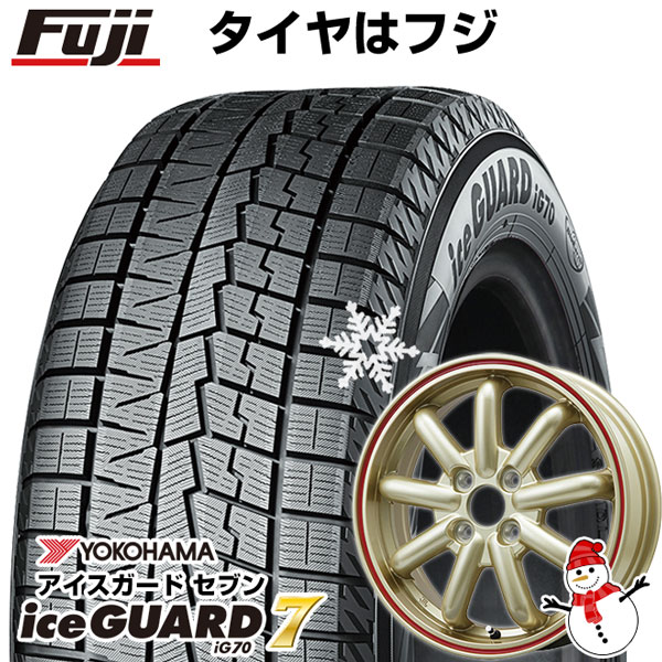 【新品 軽自動車】ソリオ スタッドレスタイヤ ホイール4本セット 165/70R14 ヨコハマ アイスガード セブンIG70 ブランドルライン ストレンジャーKST-9改(ゴールドレッドライン) 14インチ ※コンパクトカー装着不可