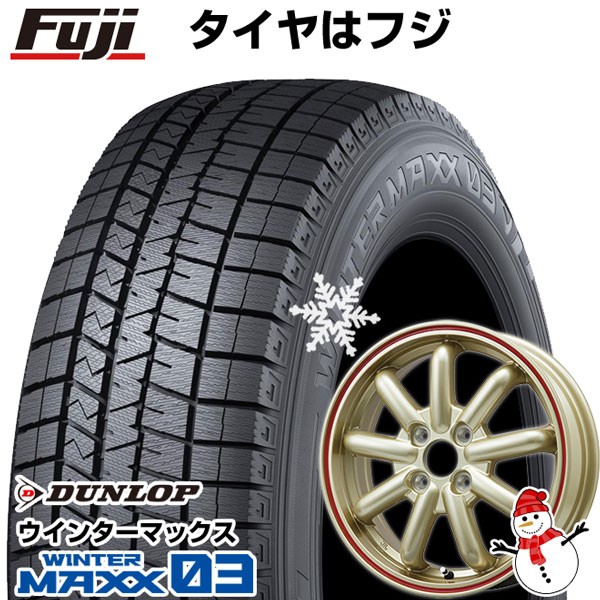【新品 軽自動車】エブリイワゴン スタッドレスタイヤ ホイール4本セット 165/60R14 ダンロップ ウインターマックス 03 WM03 ブランドルライン ストレンジャーKST-9改(ゴールドレッドライン) 14インチ