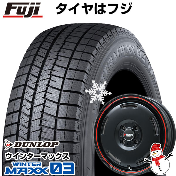 【新品 軽自動車】ソリオ スタッドレスタイヤ ホイール4本セット 165/70R14 ダンロップ ウインターマックス 03 WM03 プレミックス プディン(マットブラック/レッドライン) 14インチ ※コンパクトカー装着不可