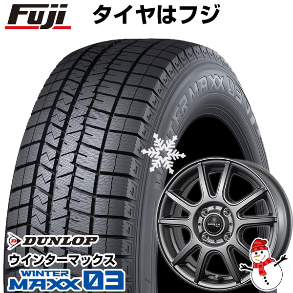 新品国産4穴100車】 スタッドレスタイヤ ホイール4本セット 195/60R15