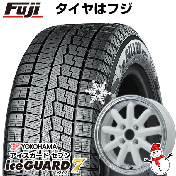 【新品 軽自動車】N-BOX タント スペーシア スタッドレスタイヤ ホイール4本セット 165/55R15 ヨコハマ アイスガード セブンIG70 ブランドルライン ストレンジャーKST-9改 ホワイト/リムポリッシュ 15インチ