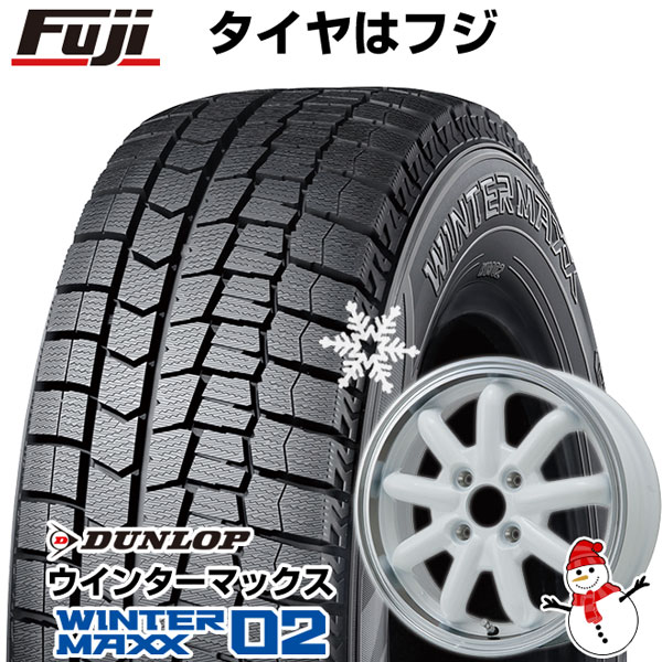 【新品 軽自動車】N-BOX タント スペーシア スタッドレスタイヤ ホイール4本セット 165/55R15 ダンロップ ウインターマックス 02 WM02 ブランドルライン ストレンジャーKST-9改 ホワイト/リムポリッシュ 15インチ
