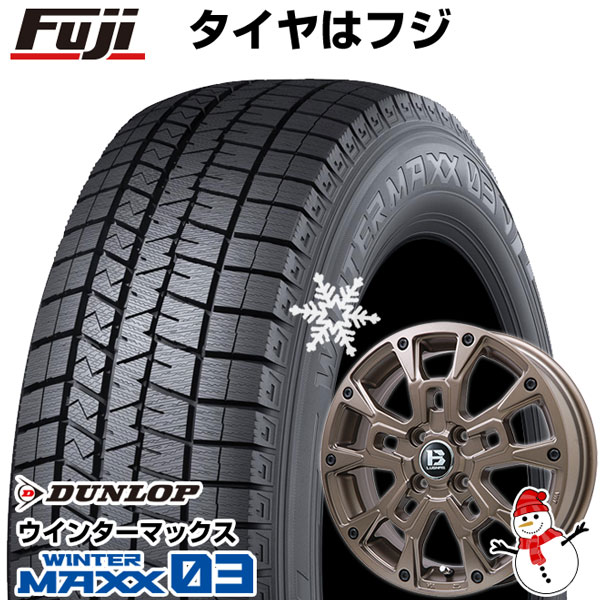 【新品 軽自動車】ハスラー スタッドレスタイヤ ホイール4本セット 165/65R14 ダンロップ ウインターマックス 03 WM03 ビッグウエイ B-LUGNAS BRD(マットブロンズ) 14インチ ※コンパクトカー装着不可
