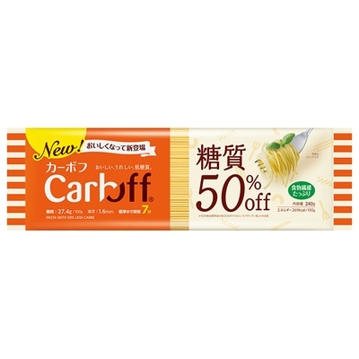 はごろもフーズ CarbOFF(カーボフ) ロングパスタ 240g×30袋入×(2ケース)