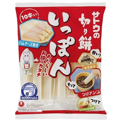 サトウ食品 サトウの切り餅 いっぽん 10本入り 290ｇ×12袋入×(2ケース)
