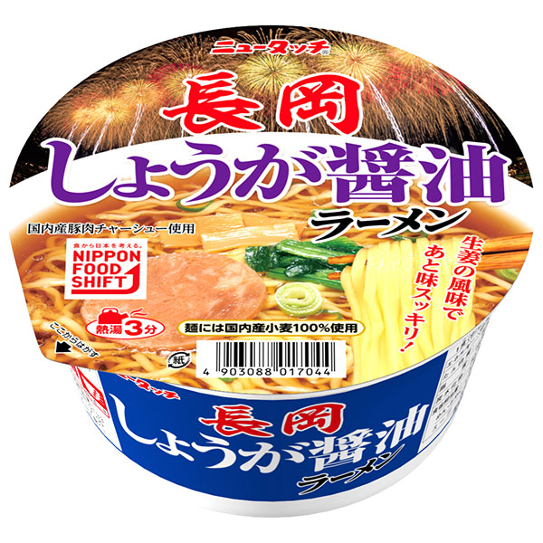 ヤマダイ ニュータッチ 長岡しょうが醤油ラーメン 97g×12個入