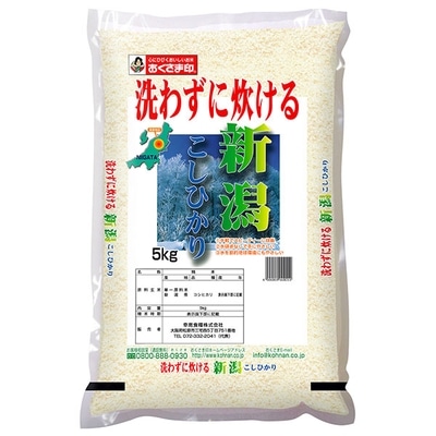 幸南食糧 無洗米新潟県産こしひかり 5kg×1袋入: 飲料 食品専門店