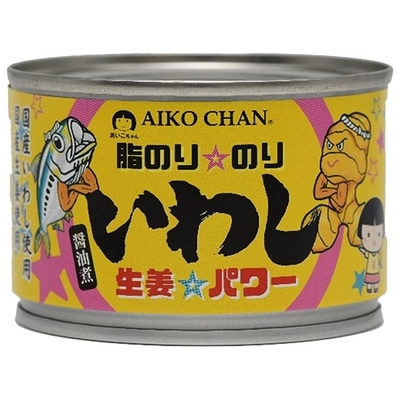 伊藤食品 あいこちゃん脂のり のり いわし 生姜 パワー(醤油煮) 140g缶