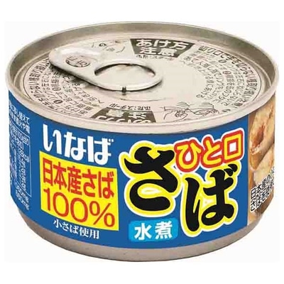 いなば食品 ひと口さば 水煮 115g×24個入×(2ケース): 飲料 食品専門店