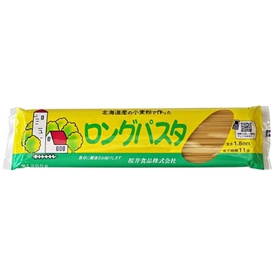 桜井食品 国内産 ロングパスタ 300g×20袋入