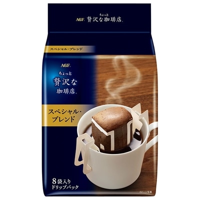 AGF ちょっと贅沢な珈琲店 レギュラー・コーヒー ドリップパック スペシャル・ブレンド 7g×8袋×12袋入