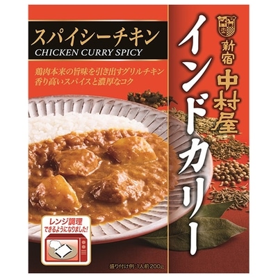 中村屋 新宿中村屋 インドカリー スパイシーチキン 200g×5箱入