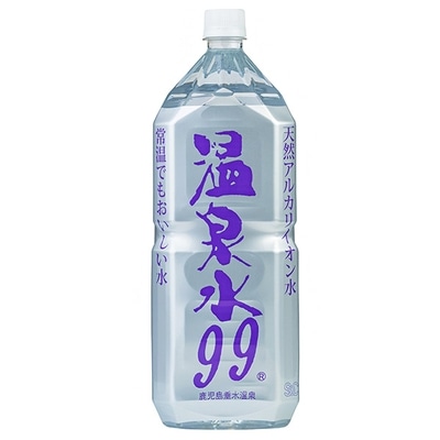 エスオーシー 温泉水99 2Lペットボトル×6本入×(2ケース): 飲料 食品