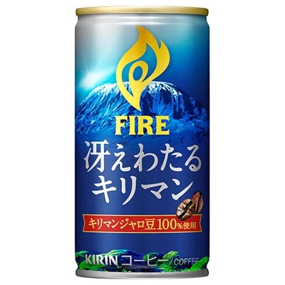 キリン FIRE(ファイア) 冴えわたるキリマン 185g缶×30本入×(2ケース