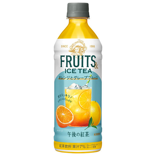 キリン 午後の紅茶 FRUITS ICE TEA オレンジとグレープフルーツ 500ml