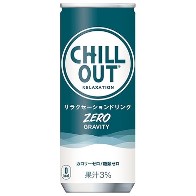 コカコーラ CHILL OUT(チルアウト) リラクゼーションドリンク ゼログラビティ 250ml缶×30本入×(2ケース)