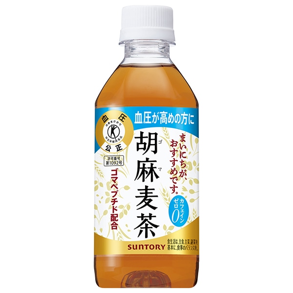 サントリー 胡麻麦茶【特定保健用食品 特保】 350mlペットボトル×24本入×(2ケース): 飲料 食品専門店 味園サポート｜ANA  Mall｜マイルが貯まる・使えるショッピングモール