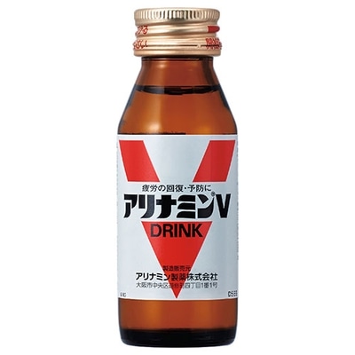 アリナミン製薬 アリナミンV 50ml瓶×50本入×(2ケース)