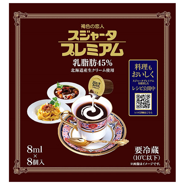 チルド(冷蔵)商品】スジャータ スジャータプレミアム (8ml×8)×12個入: 飲料 食品専門店 味園サポート｜ANA  Mall｜マイルが貯まる・使えるショッピングモール