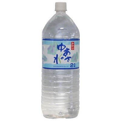 あさみや 湯浅名水 ゆあさの水 2Lペットボトル×6本入