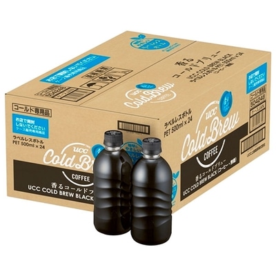 UCC COLD BREW BLACK(コールドブリュー ブラック) ラベルレスボトル