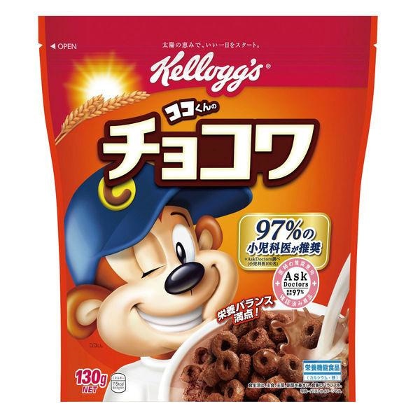 ケロッグ ココくんのチョコワ 130g×6袋入×(2ケース): 飲料 食品専門店 味園サポート｜ANA  Mall｜マイルが貯まる・使えるショッピングモール