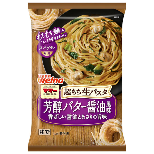 日 清 安い オールインワン パスタ