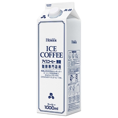 ホーマー アイスコーヒー 無糖 1000ml紙パック×12本入: 飲料 食品専門