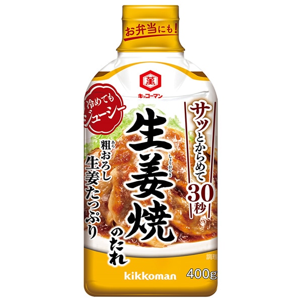 キッコーマン 粗おろし生姜たっぷり 生姜焼のたれ 400g×12本入×(2ケース)