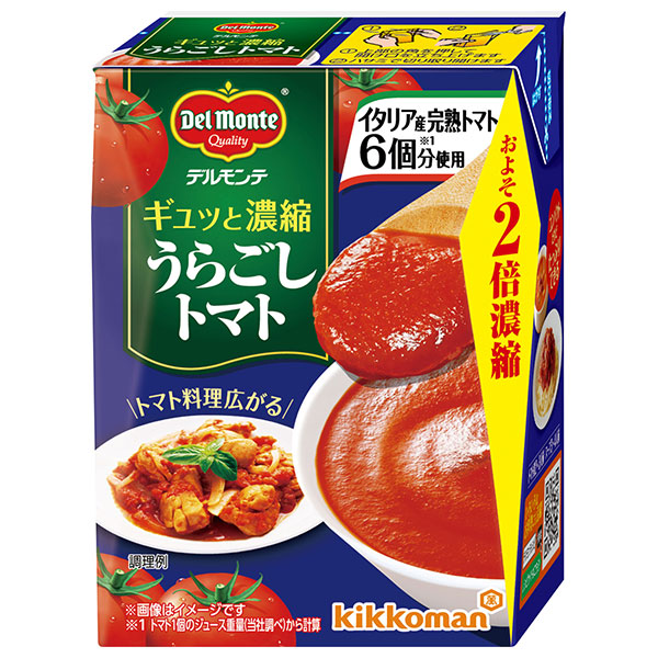 デルモンテ ギュッと濃縮 うらごしトマト 200g紙パック×24本入×(2ケース)
