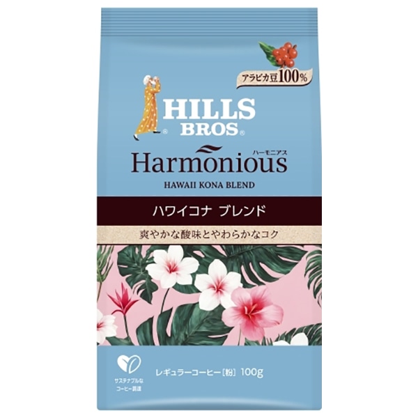 日本ヒルスコーヒー ハーモニアス ハワイコナブレンド(粉) 100g袋×12(6×2)袋入×(2ケース)