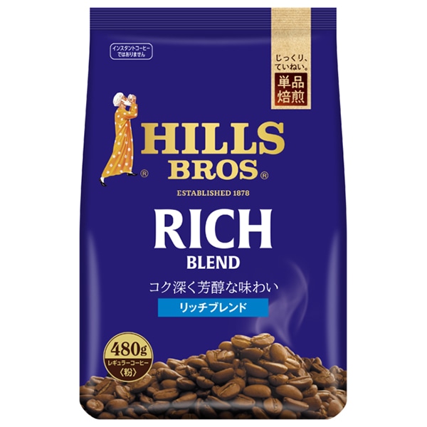 日本ヒルスコーヒー リッチブレンド(粉) 480g袋×12袋入