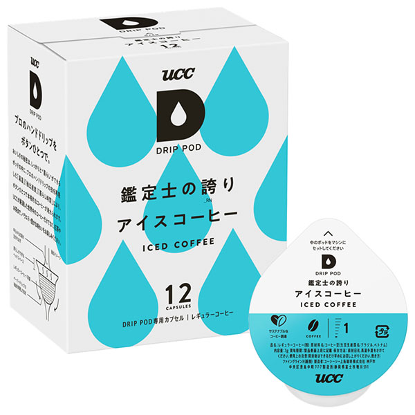 UCC DRIP POD(ドリップポッド) 鑑定士の誇り アイスコーヒー 12P×12箱入
