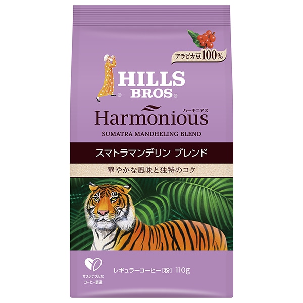 日本ヒルスコーヒー ハーモニアス スマトラマンデリンブレンド(粉) 100g袋×12袋入×(2ケース)